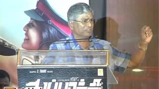 S.A. Chandrasekhar at Thuppakki Movie Audio Launch #vijay #leo #thalapathi #trending #leo