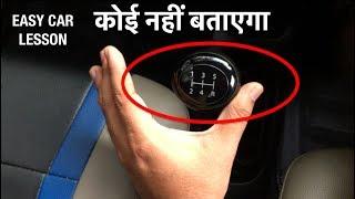 हिंदी CAR LESSON - How to Change GEARS PERFECTLY - Drive with Vicky