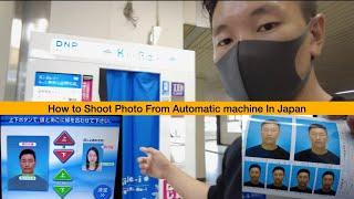 How To Shoot Passport Size Photo From Automatic Machine In Japan || Photos For 履歴書, Driving Licence