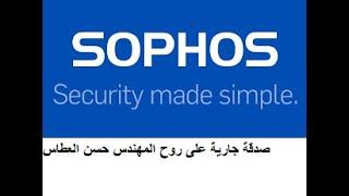 06.Sophos XG Firewall (Alias Interface )