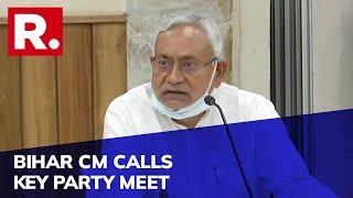 Tension In JDU-BJP Alliance? Bihar CM Calls Key Meeting Of JDU MPs, MLAs Amid Talk Of Split With BJP