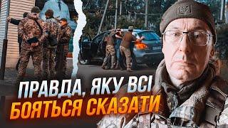 ️ЮРІЙ ЛУЦЕНКО про силову мобілізацію, реальну корупцію влади, втому суспільства і переговори