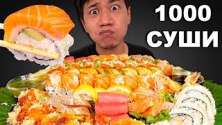 ӨЛГЕНШЕ СУШИ ЖЕДІМ   1000 СУШИ ЧЕЛЛЕНДЖ  sushi mukbang  Pazl / Pazl Life