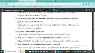 Network 03 and Hardware 01 Revision for TVEC ICTT NVQ Level 4 Knowledge Assessment