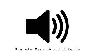 උල්ලැයි උල්ලැයි ඌ | Ullai ullai [vocals] Aksha Chamodi - Sinhala meme sound effect