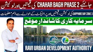 Ravi Urban Development Authority: Chahar Bagh Phase 2 | Sapphire Bay | Exploring Location & Prices