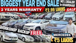 Mercedes in 5 lakhsWorkshop Backup On Used Cars|No.1 Dealer in Kharghar|Certified Second hand Cars