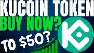 KCS KUCOIN TOKEN MAJOR PRICE PUMP! KUCOIN TOKEN PRICE PREDICTION & ANALYSIS! KCS TOKEN PRICE 2023