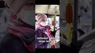 закрывай двери,  люди мёрзнут