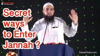 Secret Ways to Enter Jannah?  ᴴᴰ ┇Mohammad Hoblos┇ Dawah Team