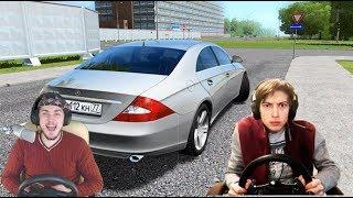 City Car Driving ГОНКИ ПО СЕТИ ГОНКИ С ДРУГОМ