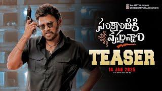 Sankranthiki Vasthunnam Teaser | Venkatesh | Meenakshi | Anil Ravipudi | Dil Raju