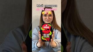 Пробую САМЫЕ ОСТРЫЕ Чипсы в мире️ #еда #обзор #food #onechipchallenge #blackpink #вкусно