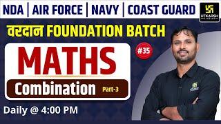 NDA, Air Force, Navy & Coastguard Math | Combination | Ravikant Sir