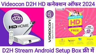 Videocon D2H New Connection Offer | Get Videocon D2H Stream Set Top Box Only Free | D2H HD Box Price