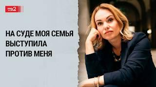 Марина Овсянникова: Дочка просила — "Мама, не умирай!"