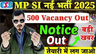 MP SI NEW VACANCY 2025 | MP SUB-INSPECTOR NEW VACANCY 2025 | MP SI NOTIFICATION OUT | SYLLABUS