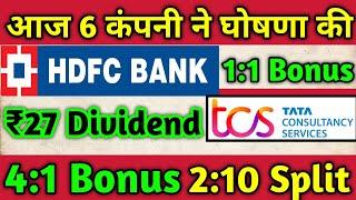 HDFC Bank • TCS Dividend • 6 Stocks Declared High Dividend, Bonus & Split With Ex Date's