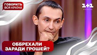 Аліменти на неіснуючих дітей | Говорить вся країна. Новий сезон