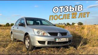 Обзор через 12 Лет На Lancer IX. Честный Отзыв Владельца Mitsubishi Lancer 9 (IX) 2008 года