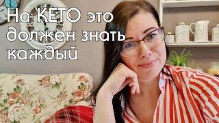 Особенности кето-выпечки. Как использовать эритрит и почему хлеб из псиллиума фиолетовый? #кетодиета