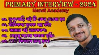 প্রাইমারি ইন্টারভিউ / Primary Interview 2024 que ans / Nandi academy / Interview Preparation 2024