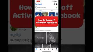 How to turn off Active on Facebook #sannpunleu #facebook #active #shorts