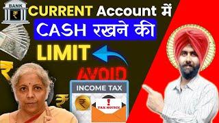 CASH LIMITS for CURRENT BANK ACCOUNT  in 2024 I CASH TRANSACTION LIMIT I INCOME TAX Bada Business