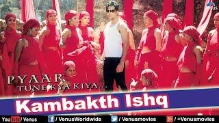 Kambakth Ishq (HD) Full Video Song | Pyaar Tune Kya Kiya | Fardeen Khan, Urmila Matondkar |