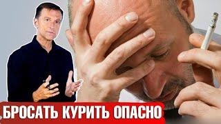 Резкий отказ от курения: последствия ► Почему нельзя внезапно бросать курить?