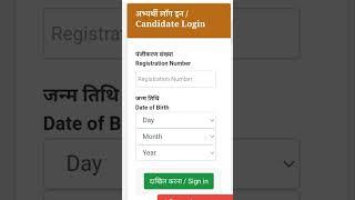 UP Police Exam City Kaise Check Kare 2024 || UP Police Constable Admit Card Download Kaise Karen