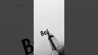 ️ #handwriting #shorts #lettering #shortsfeed #satisfying #short #bebo  #requestedname