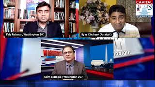 Washington Night Show with Asim Siddiqui... Guest: Faiz Rehman and Ilyas Chohan.