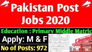 Pakistan Post Jobs 2020 | PAKISTAN POST OFFICE Jobs 2020 | Pakistan Jobs Explore