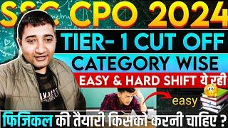 SSC CPO 2024 Expected Cut off | tier 1 cut off