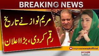 Maryam Nawaz Makes History with Major Announcement | Breaking News