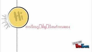 สถานการณที่ 1