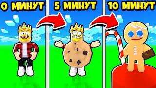 Я СОШЁЛ С УМА И СТАЛ ПЕЧЕНЬЕМ! СИМУЛЯТОР ПЕЧЕНЬЯ! ROBLOX Cookie Simulator 2