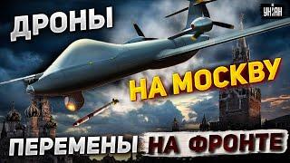 "Длинная рука" ВСУ, взрывы на Красной площади, утечка из Пентагона - Давид Шарп