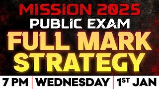 Mission 2025 Public Exam | Full Mark Strategy | Exam Winner Plus One