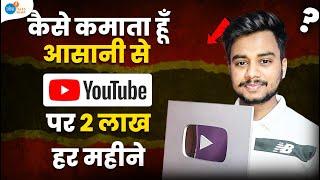 बांस का Tripod बना कर बनाई videos....  | YouTube Income |@V2Academy_ManishVerma | Josh Talks Bihar