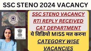 SSC STENO 2024 VACANCIES | SSC STENO CAT VACANCIES | SSC STENO 2024 CBDT VACANCY DETAILS | SSC STENO