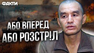 Нас ЗМУСИЛИ! ВОЮВАВ з РОСІЯНАМИ, а тепер ЖАЛІЄТЬСЯ на "ДНР"   Інтерв'ю з П0Л0НЕНИМИ солдатами РФ