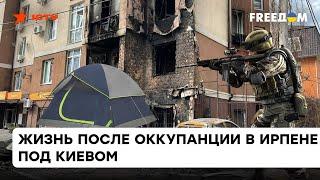 Жизнь на обломках счастливого прошлого: как украинцы возвращаются в освобожденный Ирпень