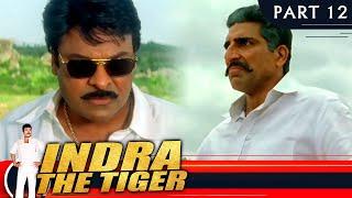 Indra The Tiger (इंद्रा द टाइगर) - PART 12 | Hindi Dubbed Movie | Chiranjeevi, Sonali Bendre