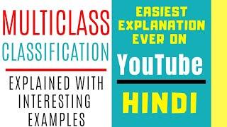 MultiClass Classification ll What Is MultiClass Explained with Examples in Hindi