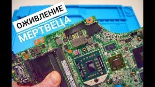 Ремонт ноутбука HP DV6 своими руками. DA0LX8MB6D1, Отключение дискретной видеокарты.