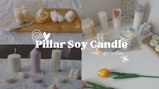 Making pillar soy candle | Пилла соё ваксан лаа хийх