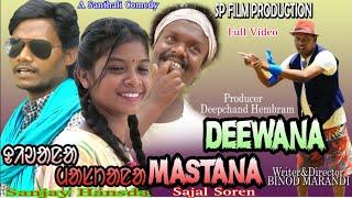 DEEWANA MASTANA / A New Santail Comedy Short  film //Super Hit 2024