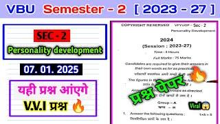 SEC 2 personality development question paper ।। Sec2 personality development important questions।।